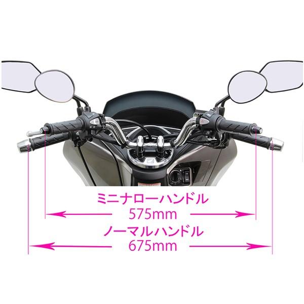 HURRICANE（ハリケーン） 【×欠品中 納期未定】ハリケーン ミニナロー