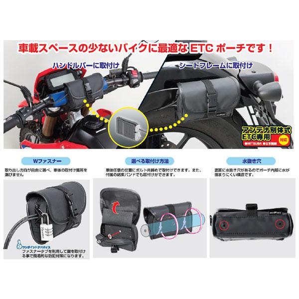 TANAX（タナックス） モトフィズ ETCポーチ(ターポリンブラック) MF