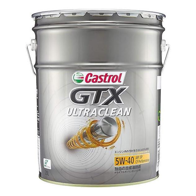カストロール エンジンオイル GTX ULTRACLEAN 5W-40 20L (XF-08