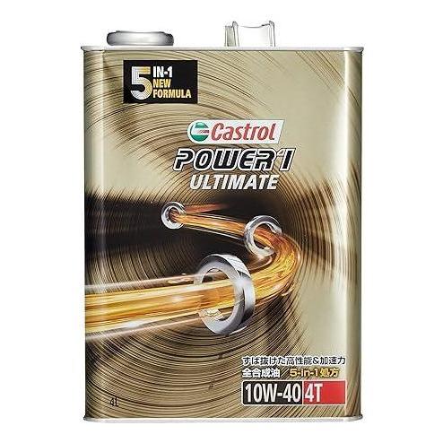カストロール エンジンオイル POWER1 ULTIMATE 4T 10W-40 4L