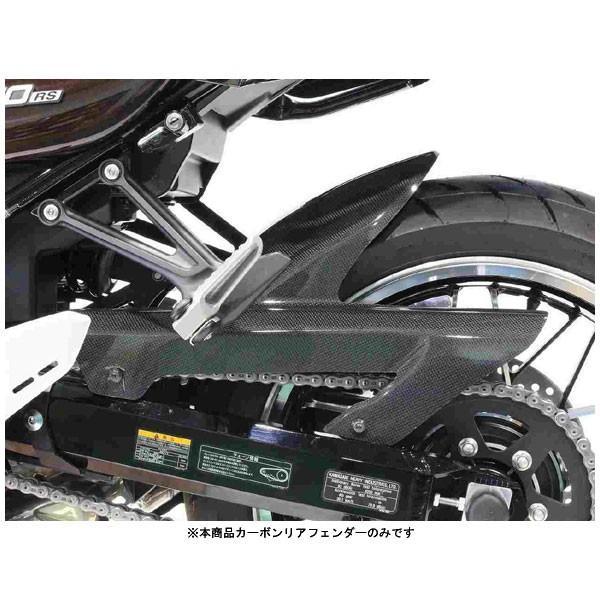 【5月8日出荷】ポッシュフェイス カーボンリアフェンダー 13cmロング Z900RS P132039-CB_1