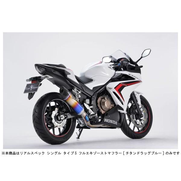 r's gear（アールズギア） CBR400R マフラー リアルスペック シングル