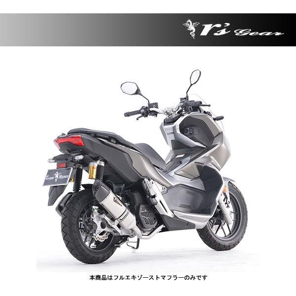 アールズギア ADV150 マフラーリアルスペック コミューター フル
