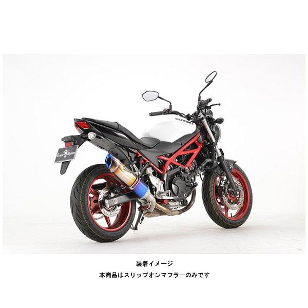 SV650マフラー（アールズギア.チタン） r's gear アールズギア SV650 マフラー リアルスペック スリップ