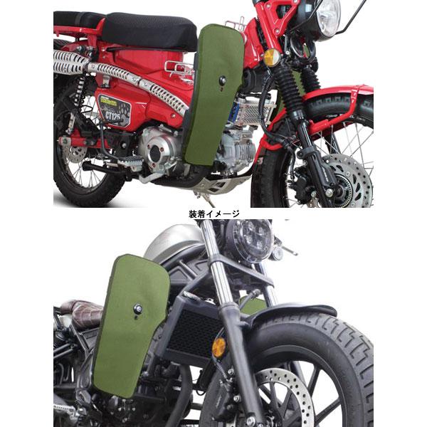 スペシャルパーツ武川 武川 シールド左右セット(グリーン) CT125
