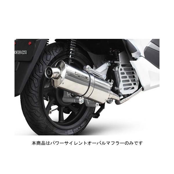 ★未使用★武川 パワーサイレントオーバルマフラー 政府認証 PCX125 スペシャルパーツ武川 武川 パワーサイレントオーバルマフラー(政府