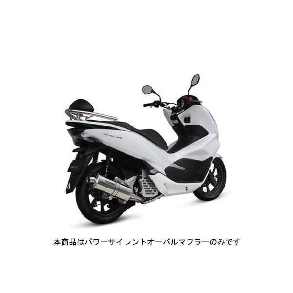 スペシャルパーツ武川 武川 パワーサイレントオーバルマフラー(政府