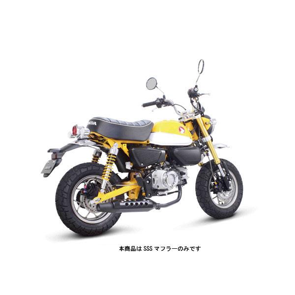 武川 SSSマフラー ブラックプロテクター  モンキー125  SP04-02-0300の画像