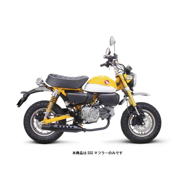 武川 SSSマフラー ブラックプロテクター  モンキー125  SP04-02-0300の画像
