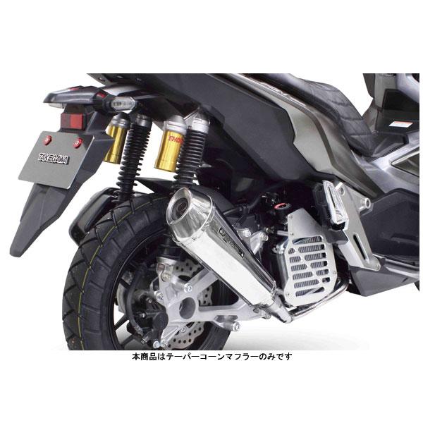 武川 テーパーコーンマフラー（政府認証）  ADV150  SP04-02-0320_1