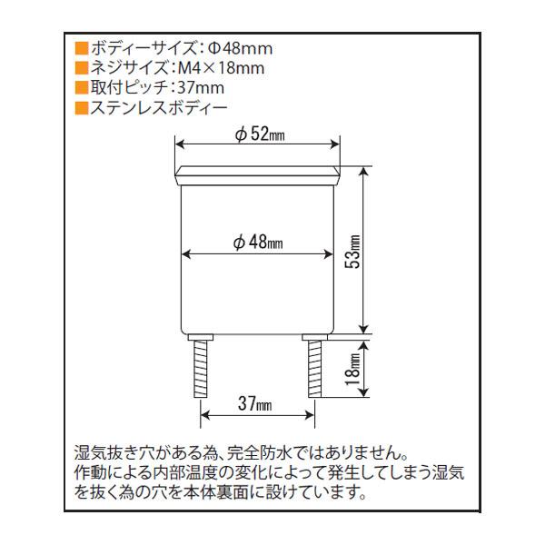 武川 φ48スモールDNタコメーターキット 12500RPM（レブインジケーター付）  クロスカブ50/110  SP05-05-0081｜partsbox5｜03