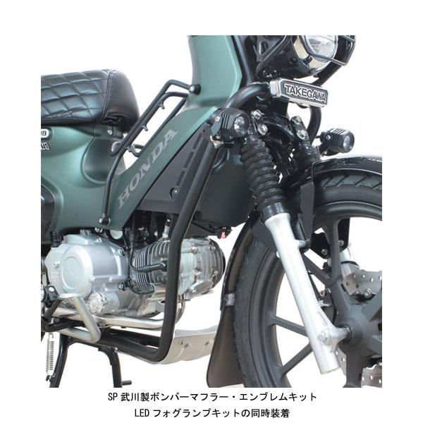 スペシャルパーツ武川 【7月22日出荷】武川 アンダーフレームキット