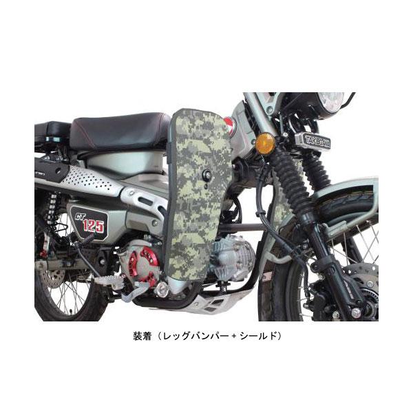 スペシャルパーツ武川 【8月4日出荷】武川 レッグバンパー&シールド