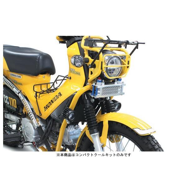 スペシャルパーツ武川 【2月14日出荷】武川 コンパクトクールキット