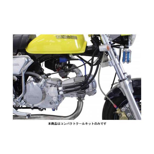 スペシャルパーツ武川 武川 コンパクトクールキット(3フィン4オイル