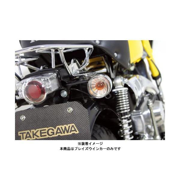 スペシャルパーツ武川 武川 ブレイズウインカー[クリアレンズ] 12V
