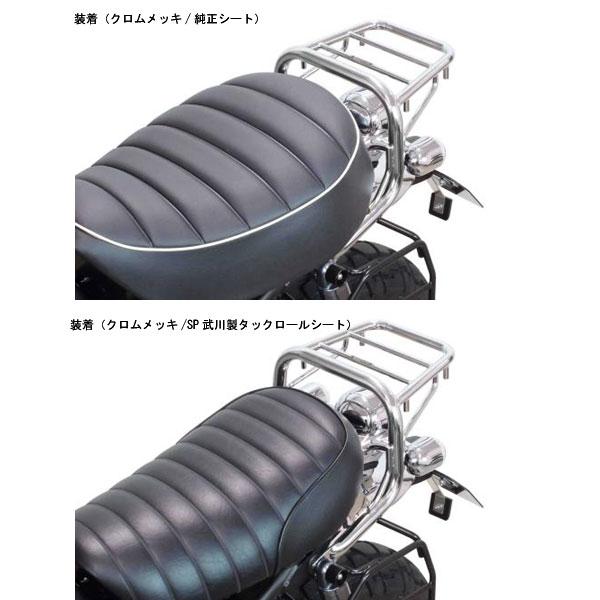 武川 ラージリアキャリア(クロムメッキ) モンキー125(JB02/JB03) SP09