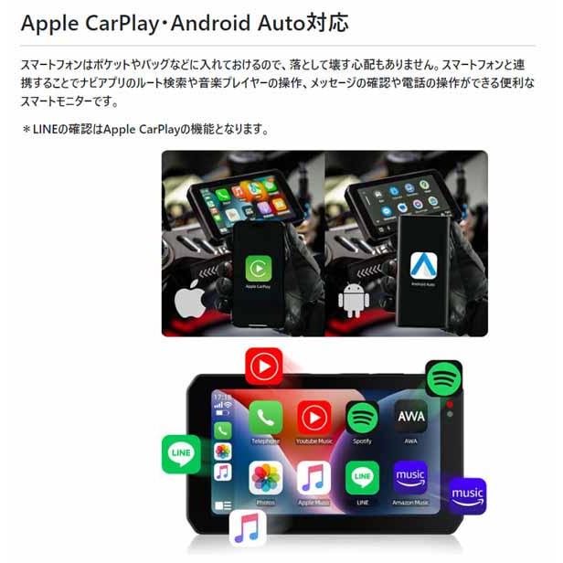 6月16日出荷】TANAX SRS-001 スマートライドモニターAIO-5Lite