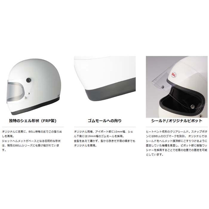 Bell STAR2 Lサイズ ホワイト ヘルメット 在庫あり】BELL HELMETS ベル ヘルメット STAR2 ソリッドホワイト [L