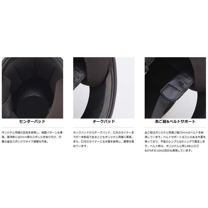 在庫あり】BELL HELMETS ベル ヘルメット STAR2 ソリッドホワイト [XL