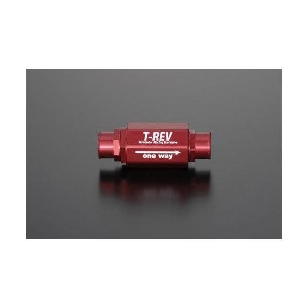 TERMOTO テラモト T-REV φ20/0.07(レッド) TE1331 : パーツボックス5号