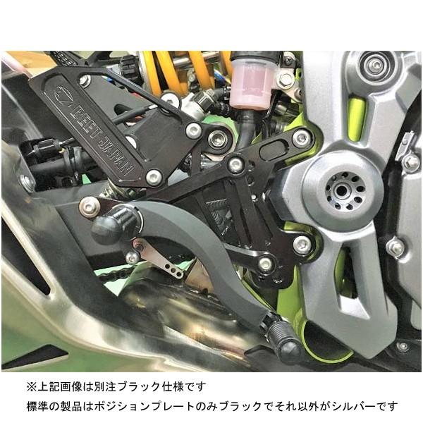 BEET（ビート） ハイパーバンク(固定式) Z900('18) 0111-KE7-20