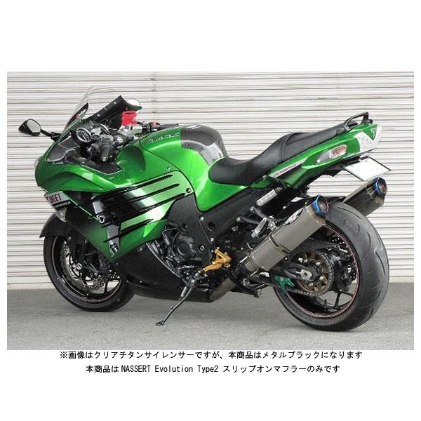 BEET ニンジャ ZX-14R マフラー NASSERT Evolution Type2 スリップオン