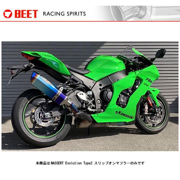BEET Ninja ZX-10RR マフラー NASSERT Evolution Type2 スリップオン