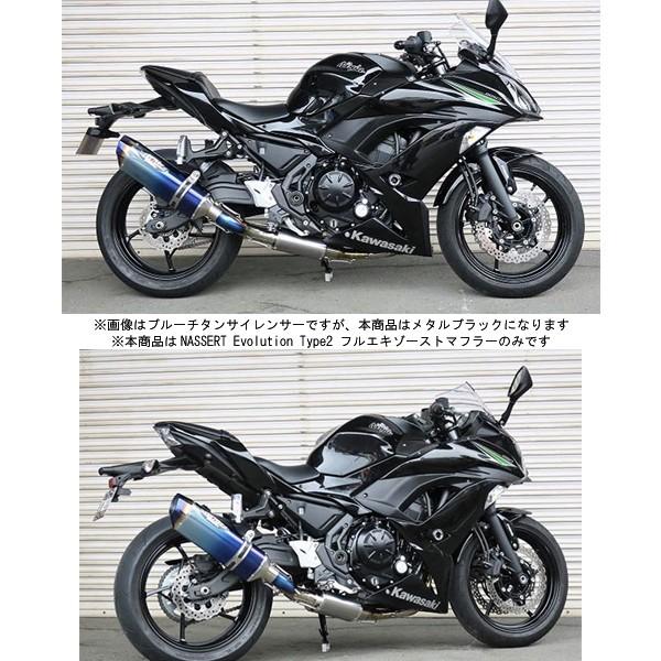 BEET ニンジャ650 マフラー NASSERT Evolution Type2 フルエキゾースト[メタルブラック]   ニンジャ650 ABS/Z650 ABS('17)  0223-KD7-MBの画像