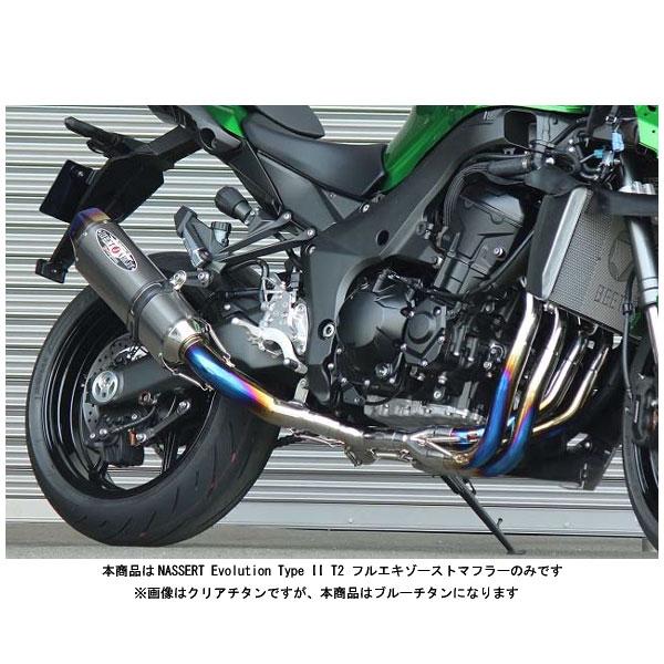 BEET Ninja1000SX マフラー NASSERT Evolution Type II T2 フルエキゾーストマフラー(ブルーチタン)  Ninja1000SX  0223-KF8-BL｜partsboxpm｜03