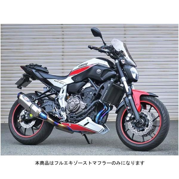 BEET MT-07 マフラー NASSERT Evolution Type2 フルエキゾーストマフラー(クリアチタンサイレンサー)   MT-07('14〜'17) 0223-Y47-50の画像