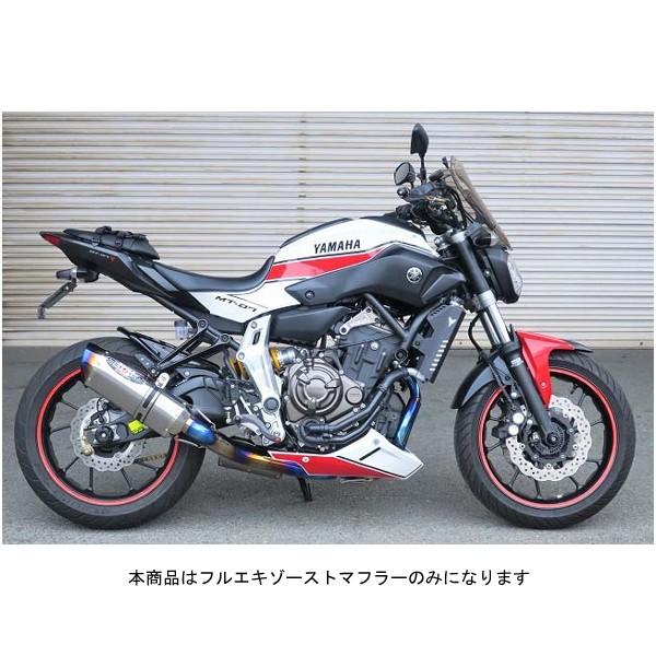 BEET MT-07 マフラー NASSERT Evolution Type2 フルエキゾーストマフラー(クリアチタンサイレンサー)   MT-07('14〜'17) 0223-Y47-50の画像
