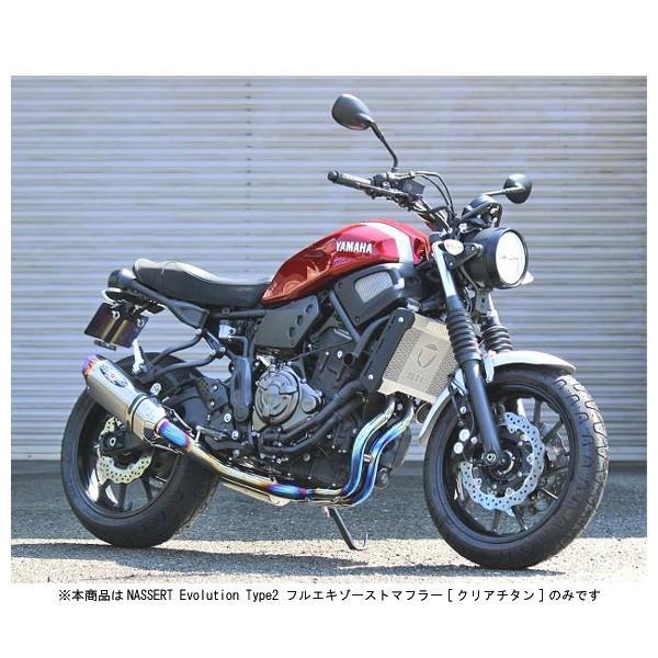 専用！ BEET（ビート） BEET XSR700 マフラー NASSERT Evolution Type2 フル
