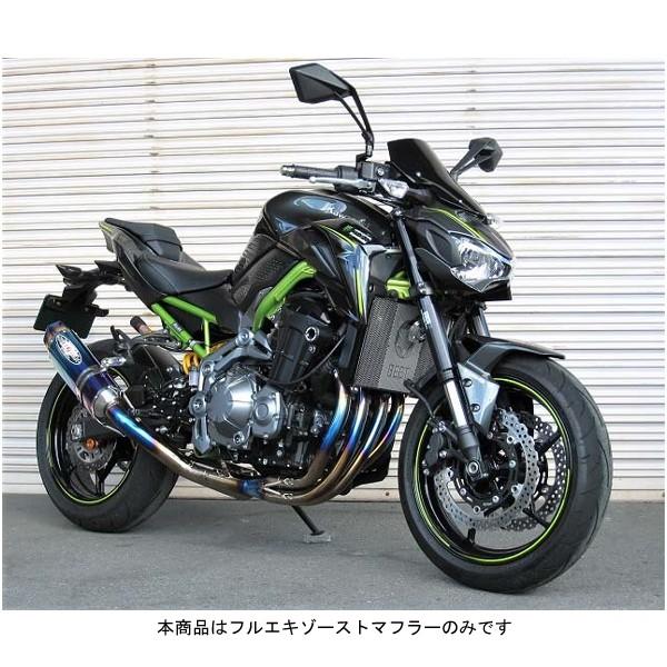 BEET Z900 マフラー NASSERT Evolution Type2 3D フルエキゾーストマフラー[ブルーチタンサイレンサー]   Z900('18) 0225-KE7-BL｜partsboxpm｜03