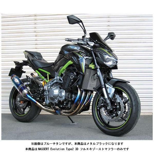 BEET（ビート） BEET Z900 マフラー NASSERT Evolution Type2 3D フル
