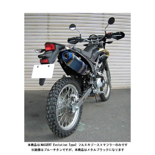BEET（ビート） BEET KLX230 マフラー NASSERT Evolution Type2 フル