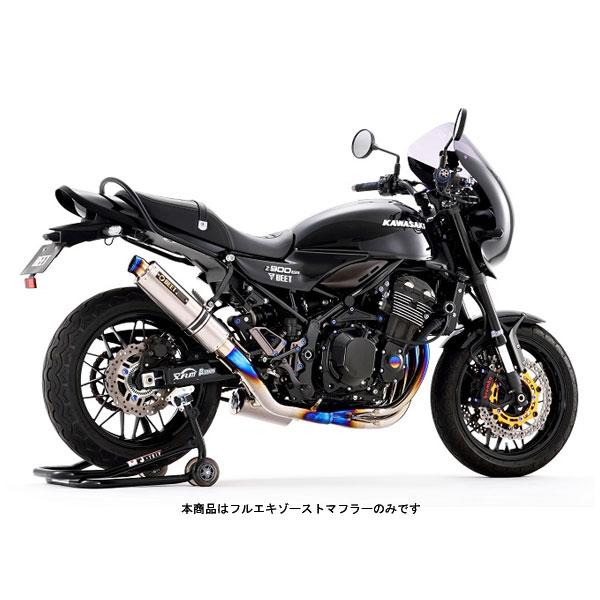BEET（ビート） 【10月14日出荷】BEET Z900RS マフラー NASSERT 3D UP