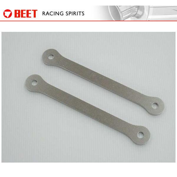 BEET（ビート） ローダウンリンクロッドSET ニンジャ ZX-6R('09