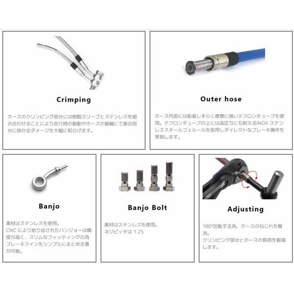 モリワキ Z900RS/CAFE/SE ブレーキホースキット Rr 04331-20250-00_1