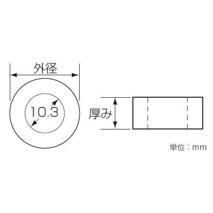 【5月14日出荷】キタコ  アルミスぺーサーカラー(クロ) M10用/外径φ16×厚み5mm　0900-093-02018｜partsboxpm｜02