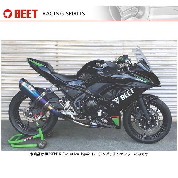 BEET ニンジャ650 マフラー NASSERT-R Evolution Type2 レーシングチタンマフラー[ブルーチタン] ニンジャ650('17) 1002-B61-BL