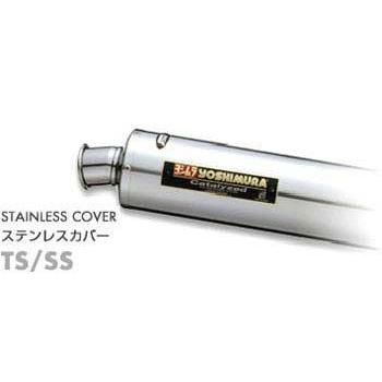 ヨシムラ（YOSHIMURA） GSX1100S用 機械曲チタンサイクロンマフラー