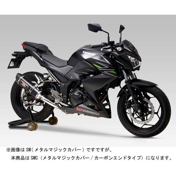 ヨシムラ（YOSHIMURA） ニンジャ250/ABS・Z250用 Sip-On R-77S