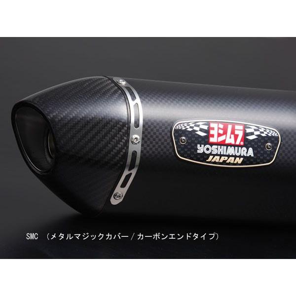 ヨシムラ（YOSHIMURA） ニンジャ250/ABS・Z250用 Sip-On R-77S