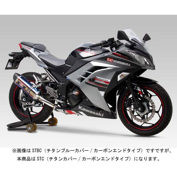 ヨシムラ Ninja250/ABS・Z250用 Sip-On R-77S サイクロン カーボン 