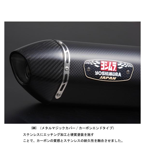 ヨシムラ（YOSHIMURA） Slip-On R-77Sサイクロン カーボンエンド