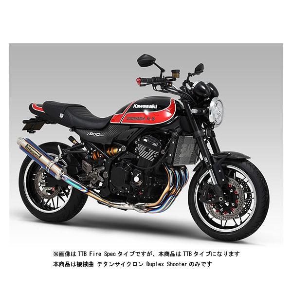 ヨシムラ 機械曲 チタンサイクロン Duplex Shooter フルエキゾーストマフラー[TTB]  Z900RS/CAFE  110-269-8280B｜partsboxpm｜03