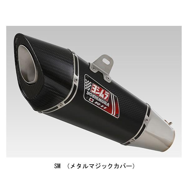 ヨシムラ（YOSHIMURA） 16ZX10R R11 SO 1E EXP SM 110-289-5E20