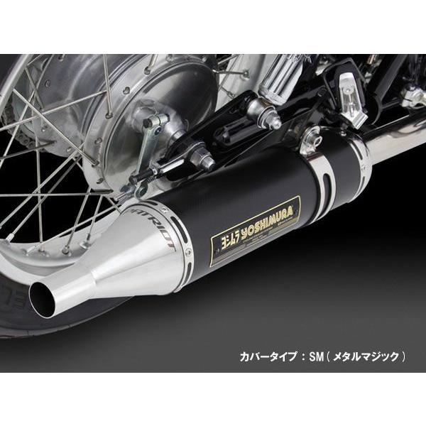 YOSHIMURA サイクロンマフラー 　SR400用　キャブ ヨシムラ（YOSHIMURA） SR400[(FI車 '10-)/キャブ車('03-'08)]用 Slip