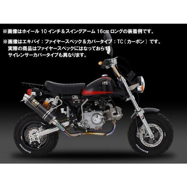 ヨシムラ モンキー 74-06用 機械曲チタンサイクロン GP-マグナム TT